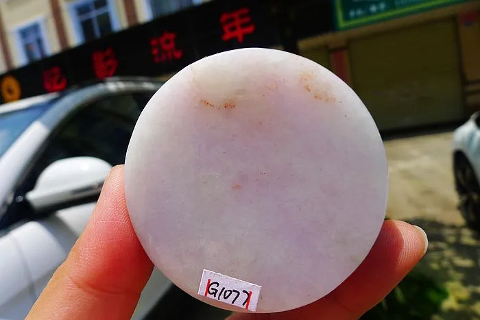 Natural Jade Rough Jadeite Raw (115g,5.3X5.3X1.6cm)
