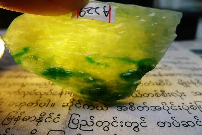 Natural Jade Rough Jadeite Raw (14.5g,4.8X3X0.65cm)