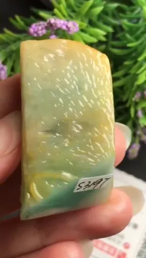 Natural Jade Rough Jadeite Raw (4.4x2.6x1.8cm)-S3197