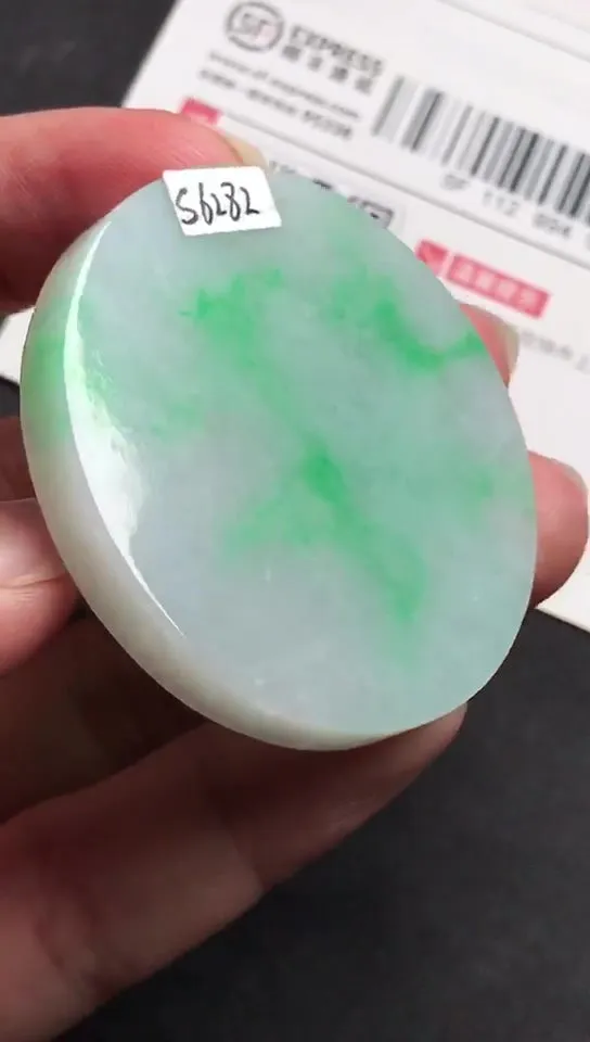 Natural Jade Rough Jadeite Raw (44X5.6mm)-S6282
