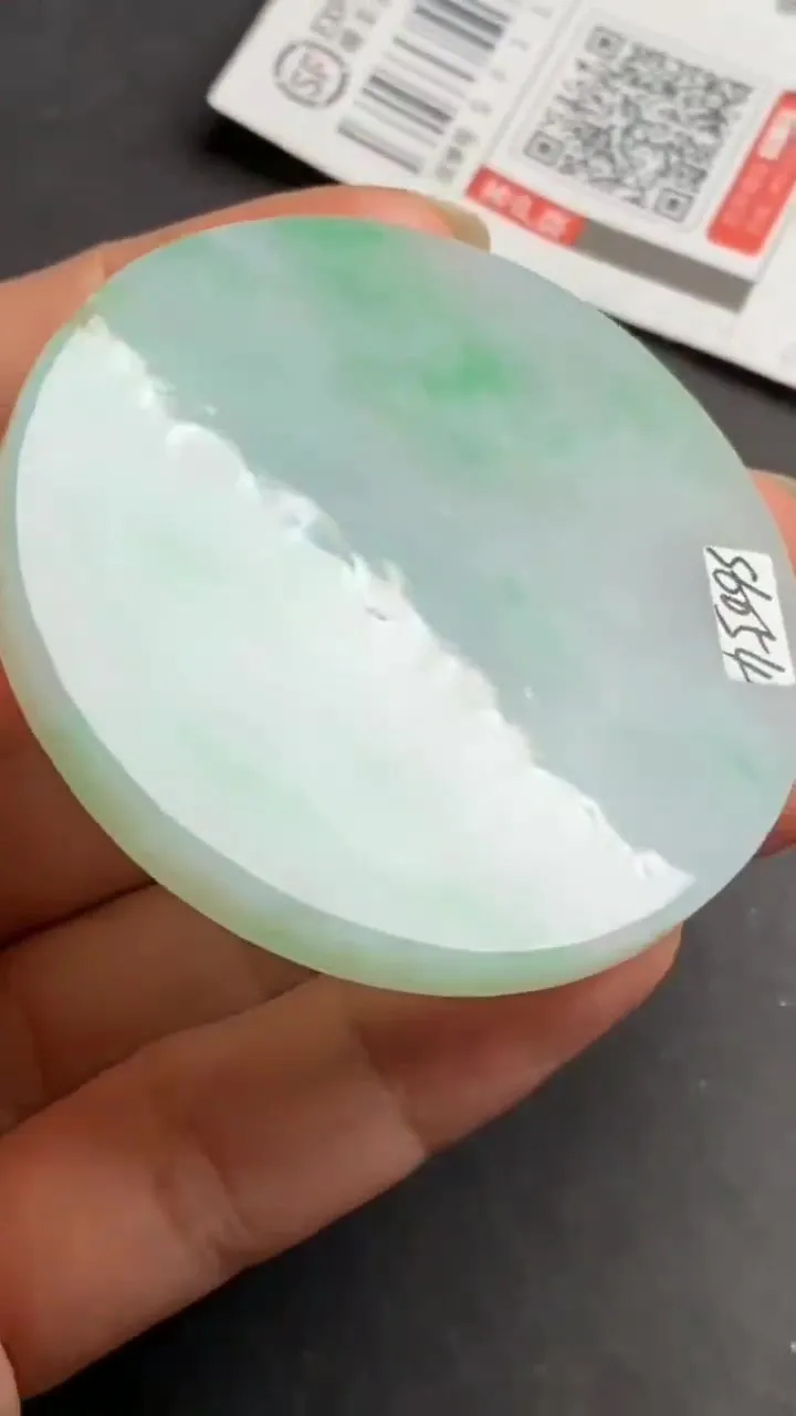 Natural Jade Rough Jadeite Raw (47g,5.3x5.3x0.64cm)-S6054