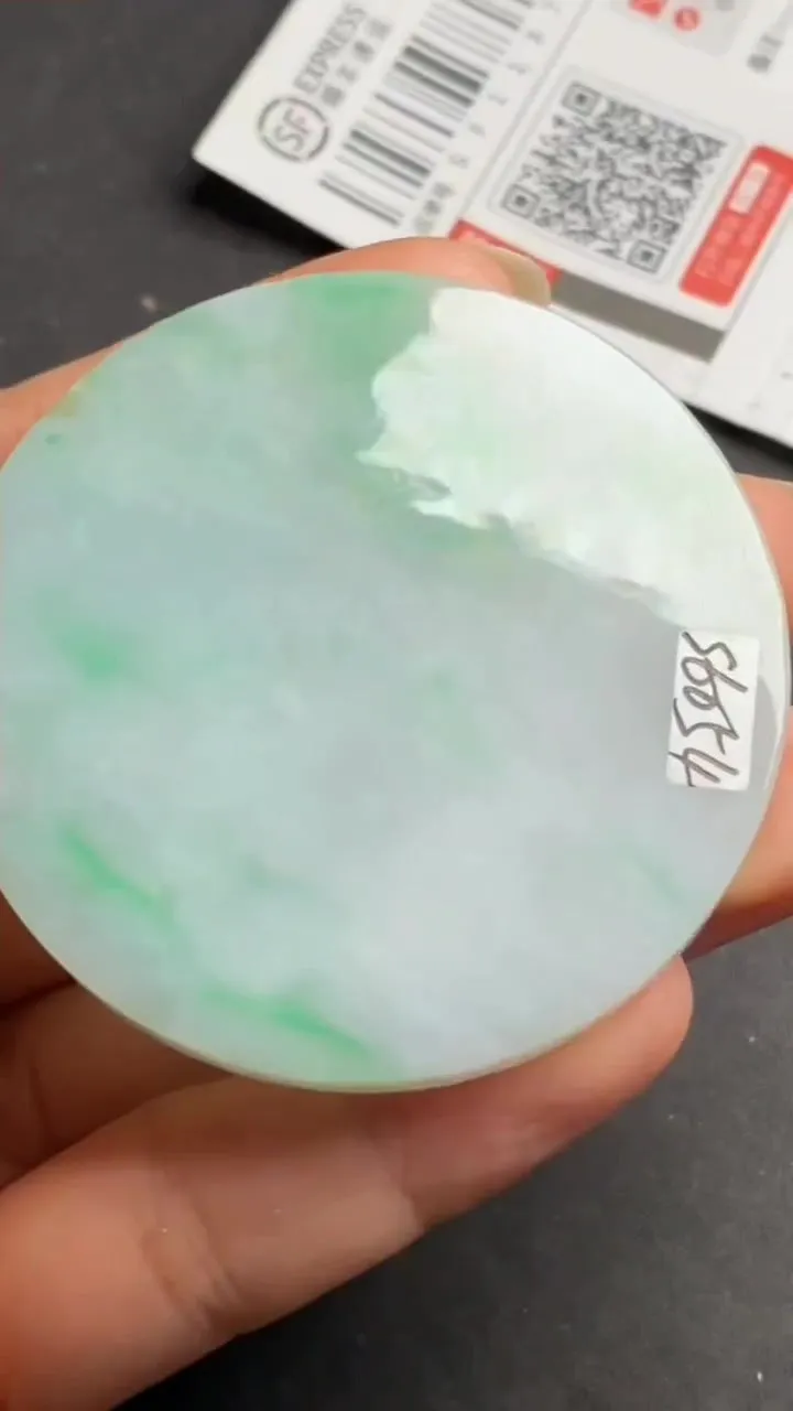 Natural Jade Rough Jadeite Raw (47g,5.3x5.3x0.64cm)-S6054