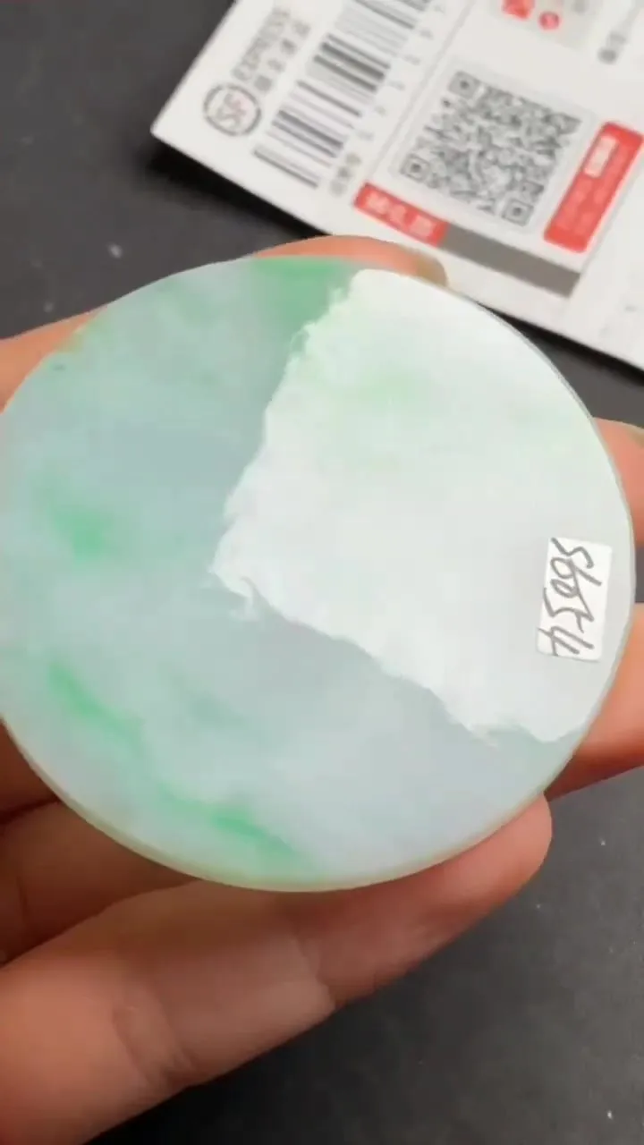 Natural Jade Rough Jadeite Raw (47g,5.3x5.3x0.64cm)-S6054