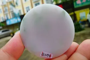 Natural Jade Rough Jadeite Raw (62g,5.4X5.4X0.9cm)