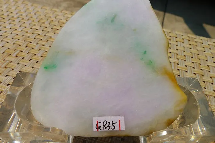 Natural Jade Rough Jadeite Raw (67g,5.9X5.9X1.25cm)