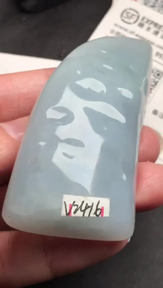 Natural Jade Rough Jadeite Raw (75g,6.7x3.3x1.7cm)-V2416