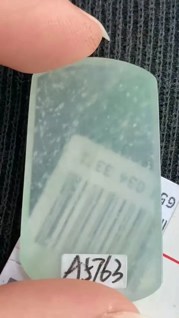 Natural Jade Rough Jadeite Raw (g,38X21X2.1mm)-A5763