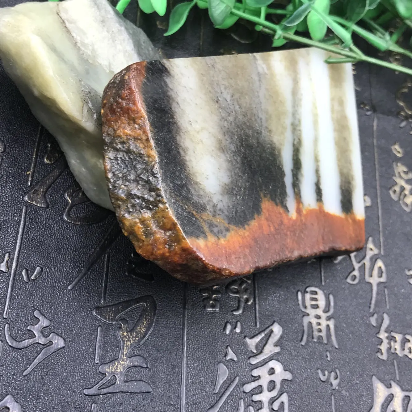 Natural Kunlun Jade Rough Nephrite Raw (263g, 133X78X12mm)