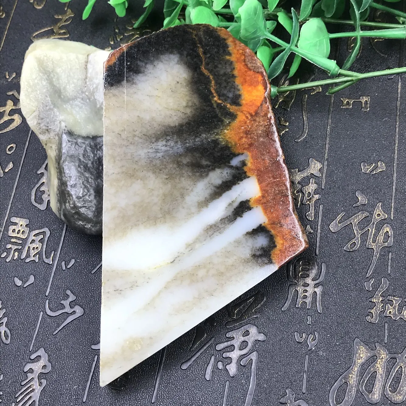 Natural Kunlun Jade Rough Nephrite Raw (263g, 133X78X12mm)
