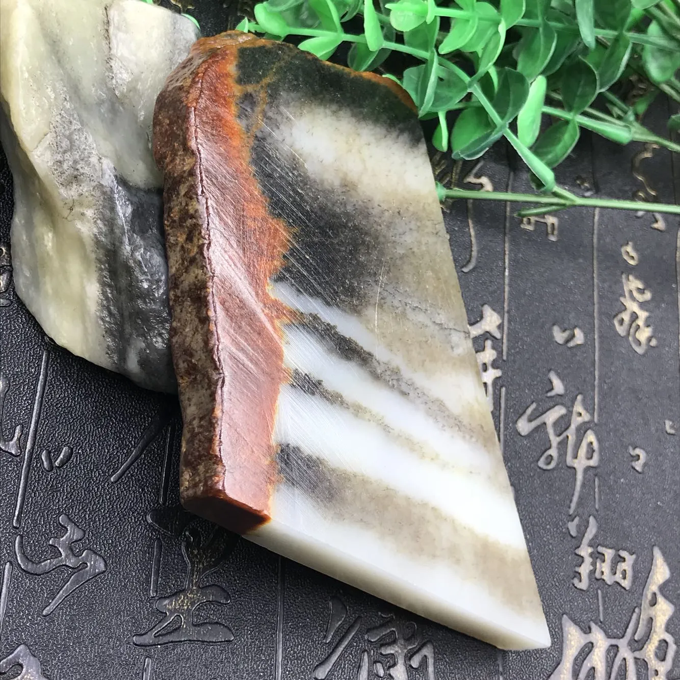 Natural Kunlun Jade Rough Nephrite Raw (263g, 133X78X12mm)